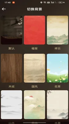 ���ӷ�ˮ����ָ��2026���°汾v1.0.0 �ֻ����ͼ0