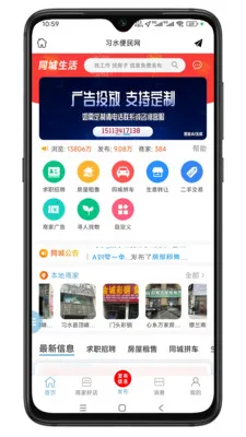 ϰˮ������(ϰˮ�������̨)v1.0.1 ��׿���ͼ2