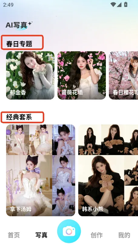 ������������ֻ���