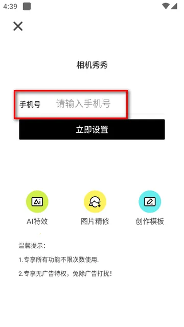 ������������ֻ���