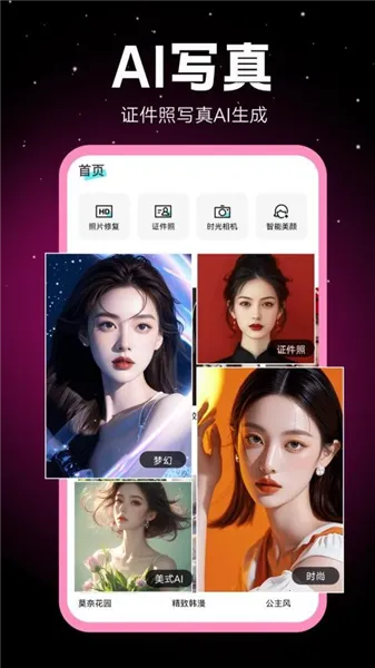 ������������ֻ���v1.0.00.063 ��Ѱ��ͼ2