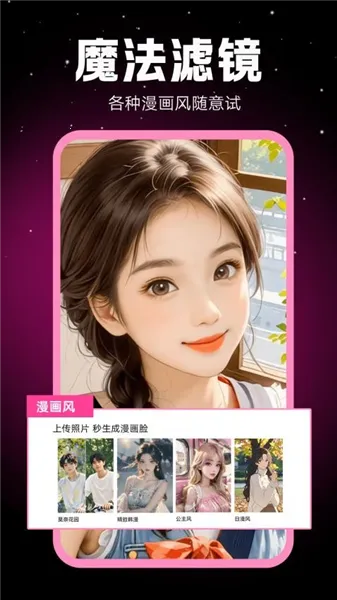 ������������ֻ���v1.0.00.063 ��Ѱ��ͼ4