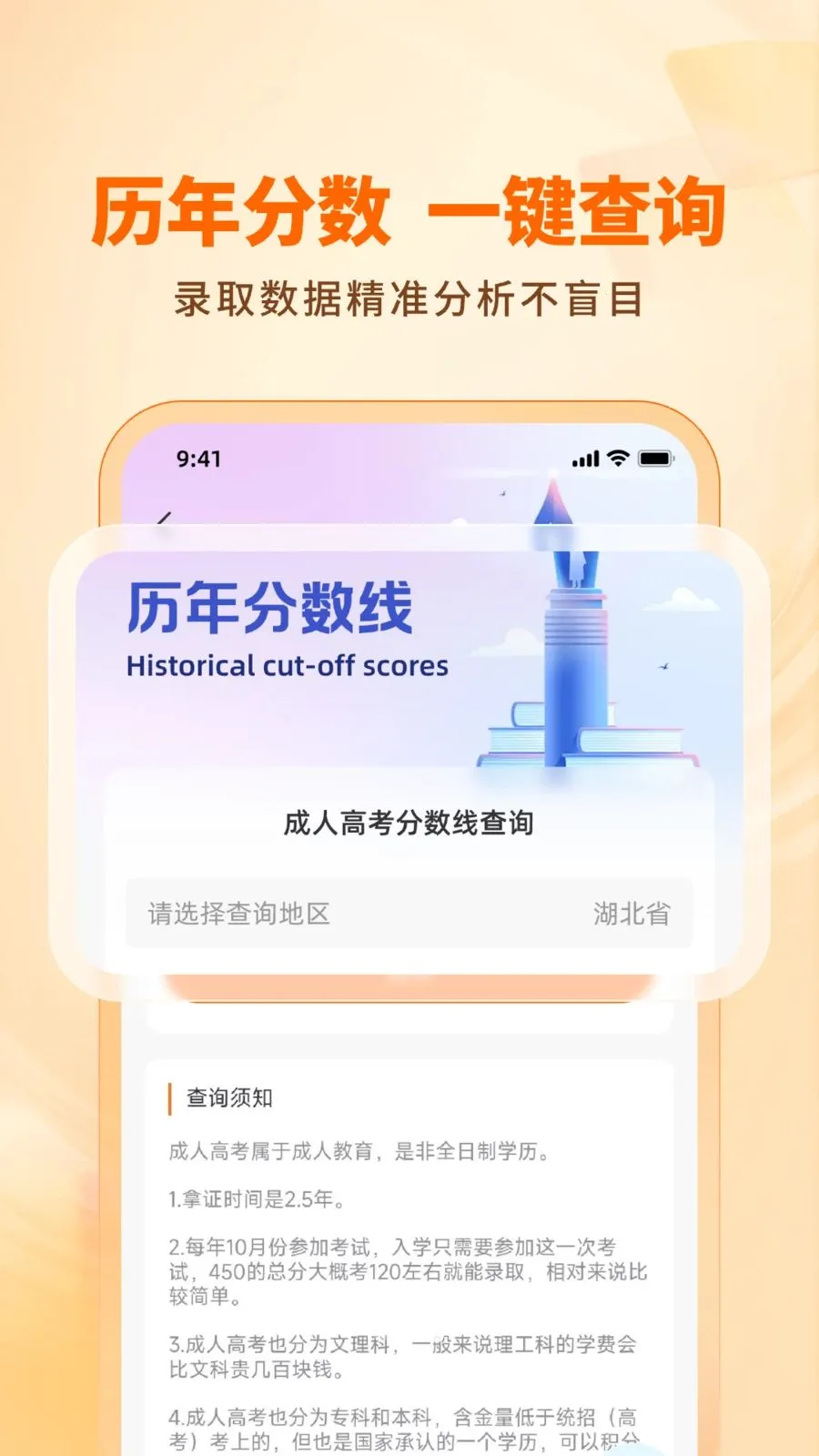 ͨͨ��(��ѧ����ƽ̨)v1.1.0 �ٷ������ͼ2