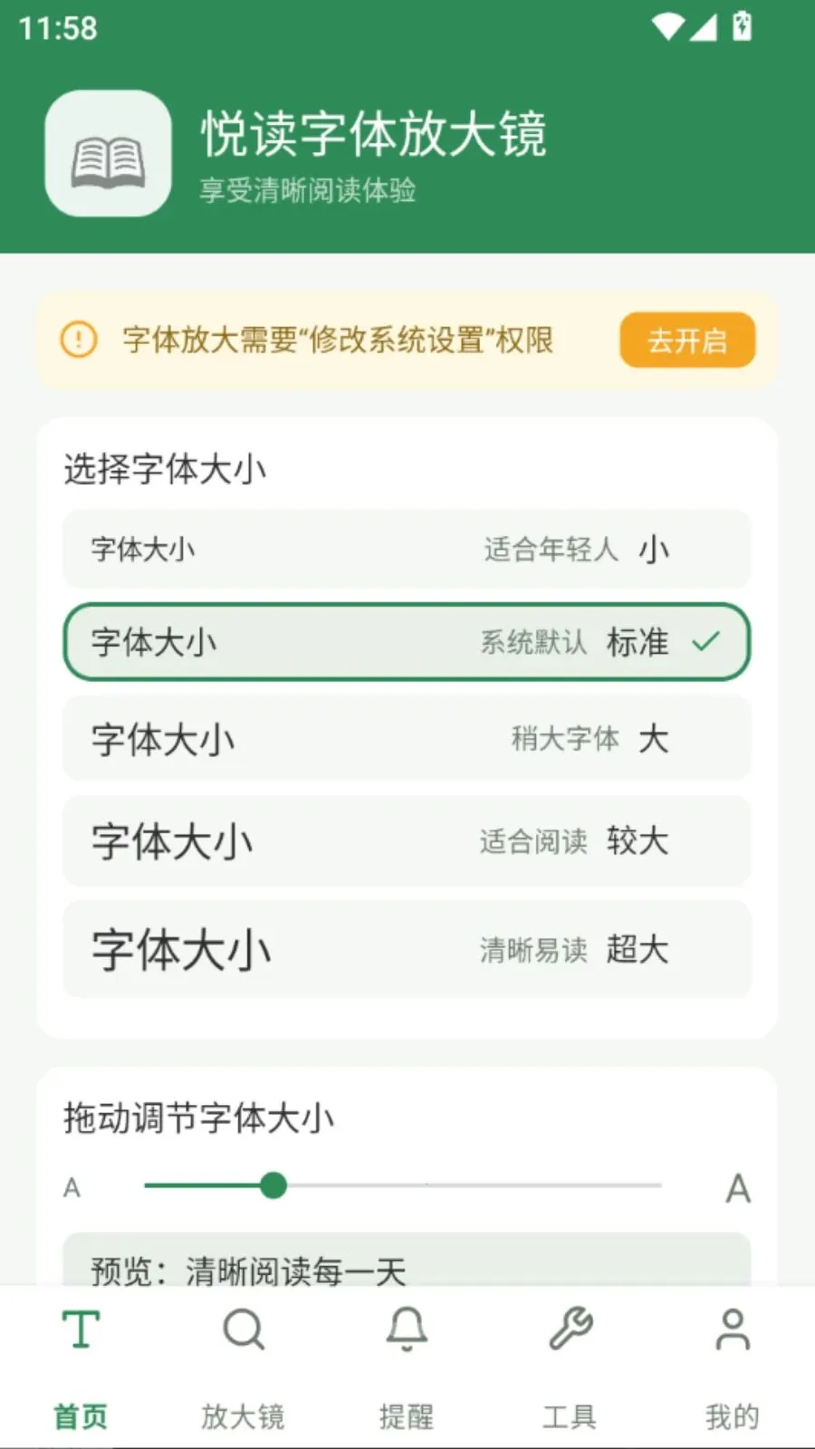 �ö�����Ŵ�2026����vO5.0 �ֻ����ͼ0