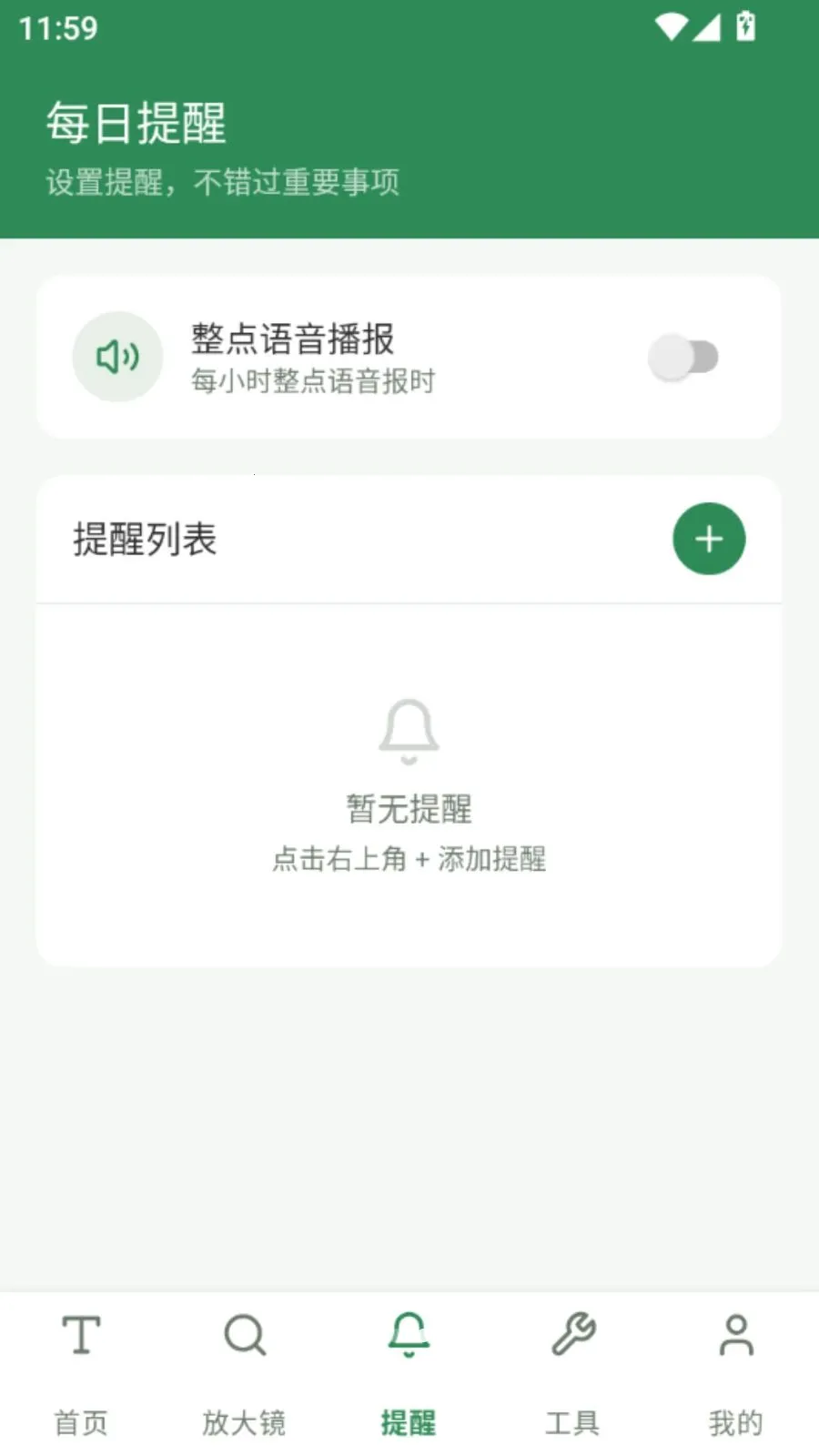 �ö�����Ŵ�2026����vO5.0 �ֻ����ͼ2