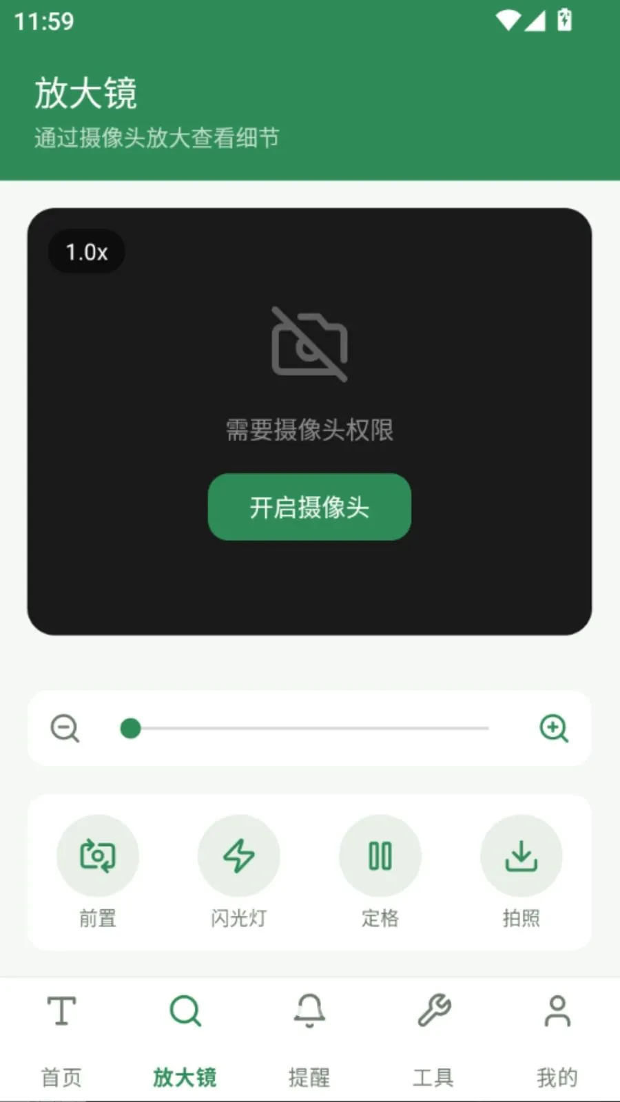 �ö�����Ŵ�2026����vO5.0 �ֻ����ͼ1