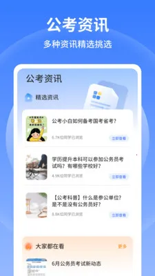 �в�С����(����ˢ������)v1.0.6 ��Ѱ��ͼ2