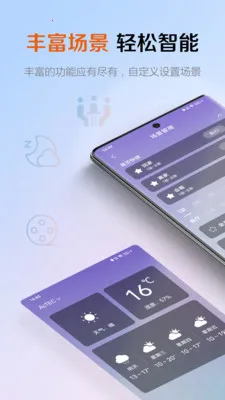 AcTEC2026�ֻ���v3.0.0 �ֻ����ͼ3