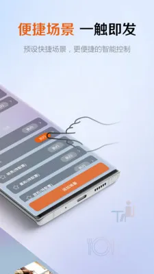 AcTEC2026�ֻ���v3.0.0 �ֻ����ͼ1