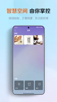 AcTEC2026�ֻ���v3.0.0 �ֻ����ͼ0