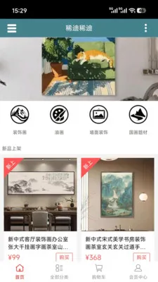 ϡ��ϡ��2026�ٷ����°汾v1.0.1 �ٷ������ͼ0