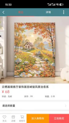 ϡ��ϡ��2026�ٷ����°汾v1.0.1 �ٷ������ͼ1