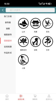 ϡ��ϡ��2026�ٷ����°汾v1.0.1 �ٷ������ͼ3