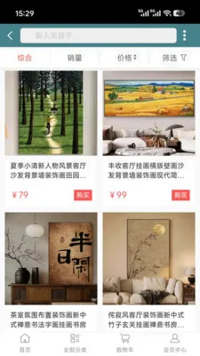 ϡ��ϡ��2026�ٷ����°汾v1.0.1 �ٷ������ͼ2