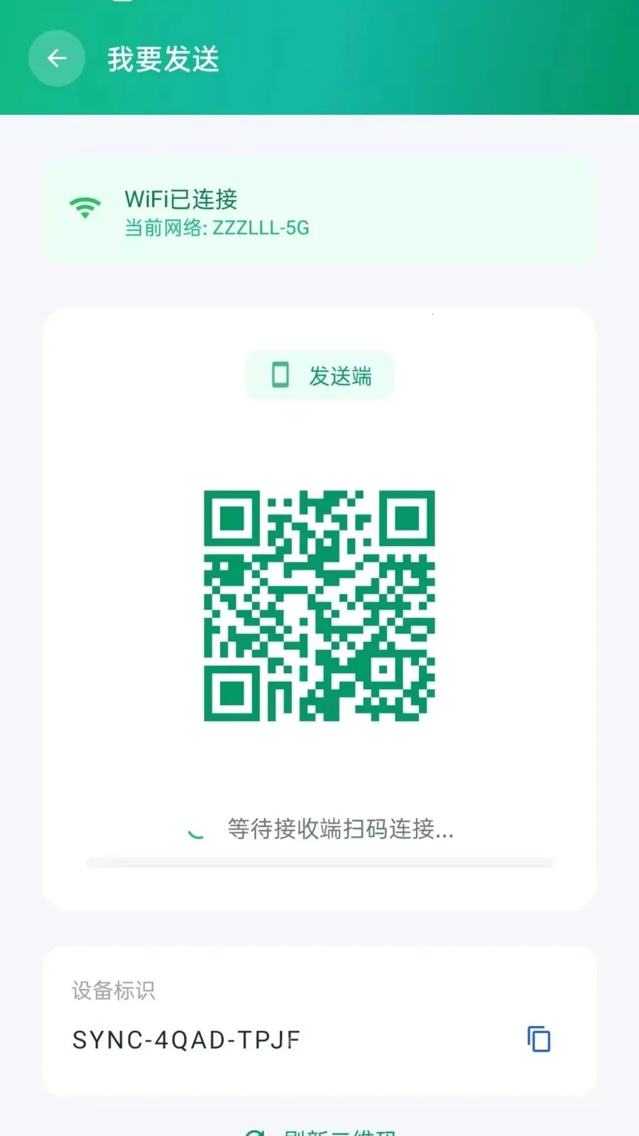 ��׿�ٴ��������������ֻ���vO5.0 �ٷ������ͼ1