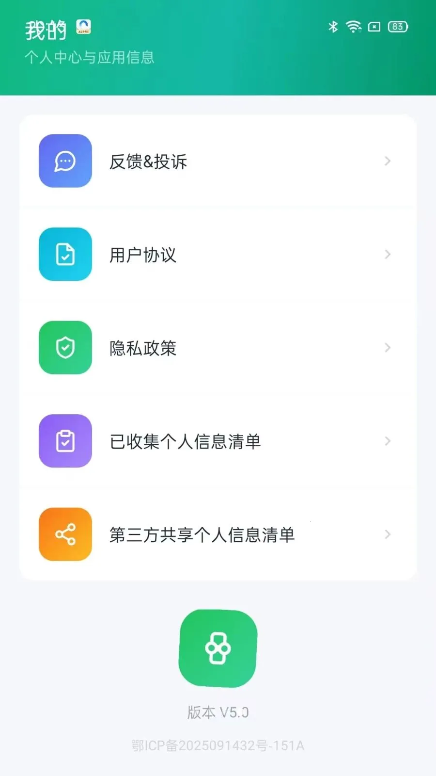 ��׿�ٴ��������������ֻ���vO5.0 �ٷ������ͼ3