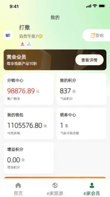 �۶�E��2026����v1.2.2 �ٷ������ͼ0