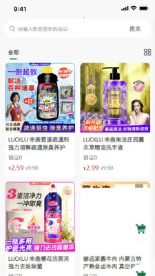 �۶�E��2026����v1.2.2 �ٷ������ͼ1