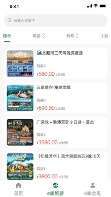 �۶�E��2026����v1.2.2 �ٷ������ͼ2