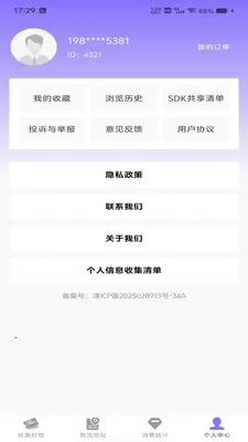 ƴƴ������2026����v1.0.0 �ֻ����ͼ0