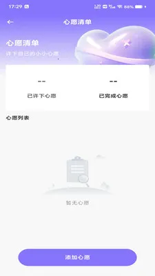 ƴƴ������2026����v1.0.0 �ֻ����ͼ3