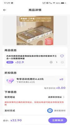 ƴƴ������2026����v1.0.0 �ֻ����ͼ4