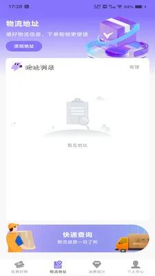 ƴƴ������2026����v1.0.0 �ֻ����ͼ2