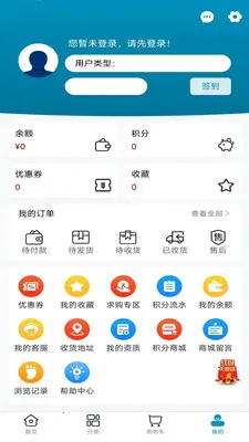 ҩ����2026���°汾v1.0.18 ��Ѱ��ͼ0