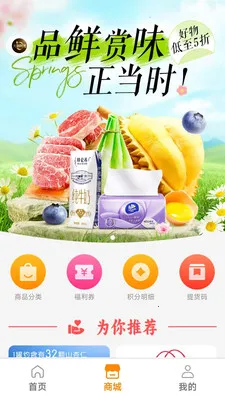 ��ʱ��(˽���������)v1.0.14 �ֻ����ͼ0