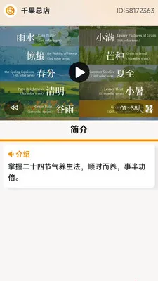 ��ʱ��(˽���������)v1.0.14 �ֻ����ͼ3