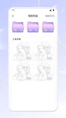 �����������°�׿��v1.2 �ֻ����ͼ1