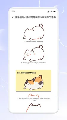 �����������°�׿��v1.2 �ֻ����ͼ2