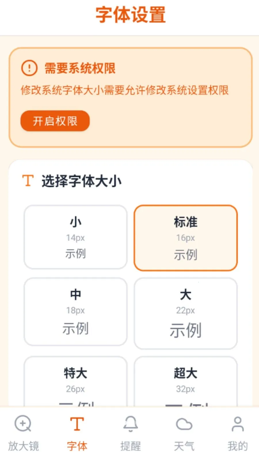 ���ַŴ�(��������Ŵ󹤾�)vO5.0 ��Ѱ��ͼ1