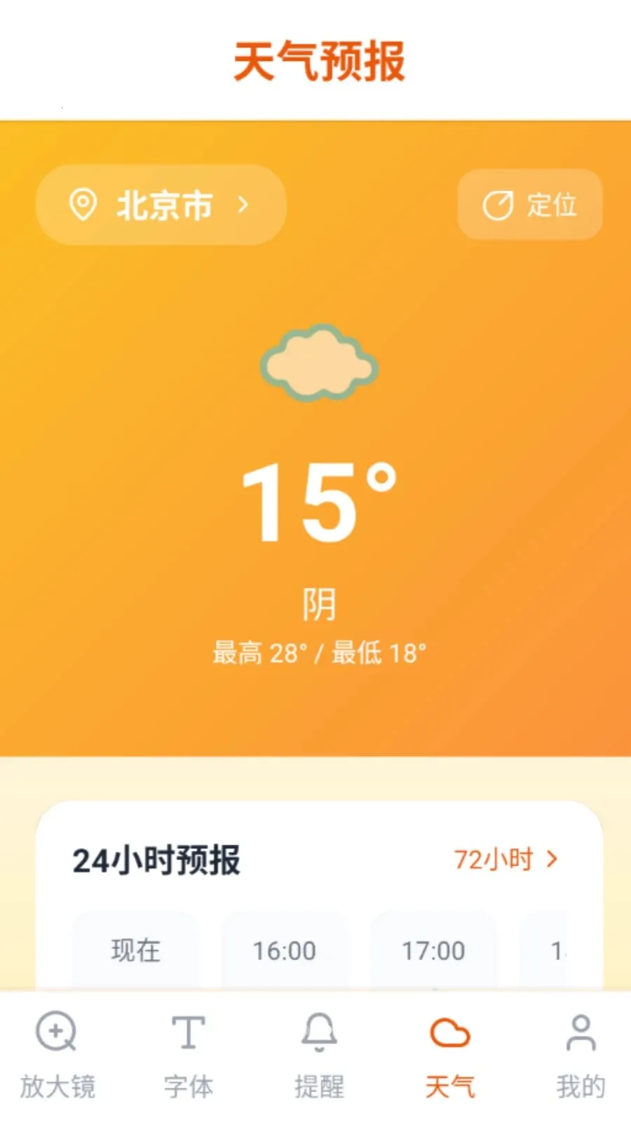 ���ַŴ�(��������Ŵ󹤾�)vO5.0 ��Ѱ��ͼ2