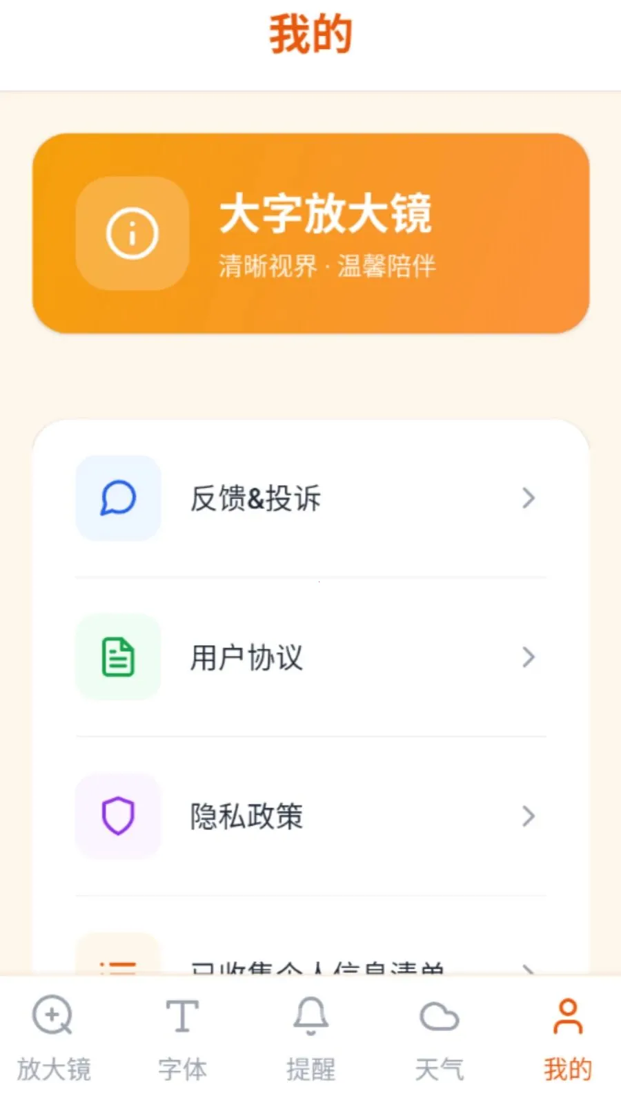 ���ַŴ�(��������Ŵ󹤾�)vO5.0 ��Ѱ��ͼ3