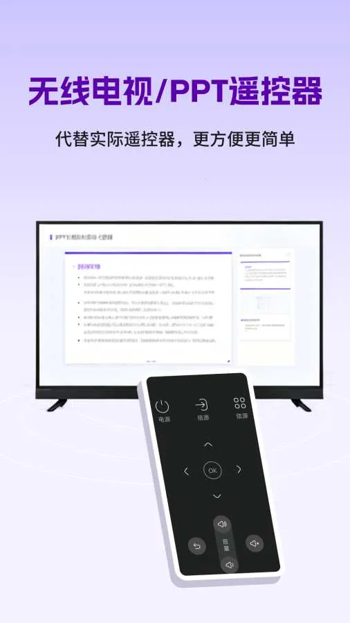 ������(�ֻ��豸����)v1.0.7 �ֻ����ͼ2