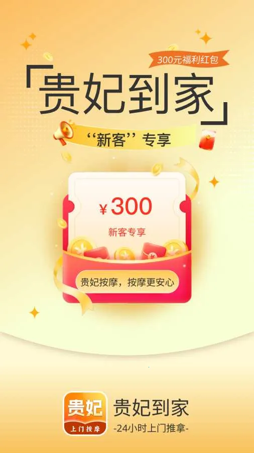 �������Ű�Ħ�����ֻ���v2.0.0 �ٷ������ͼ0