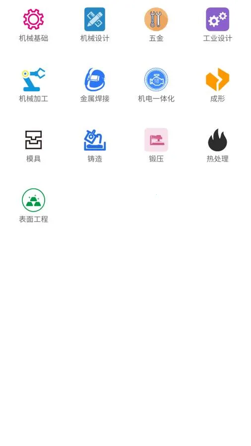 �������ػ�е2026�ֻ���v1.1.2 ��Ѱ��ͼ1