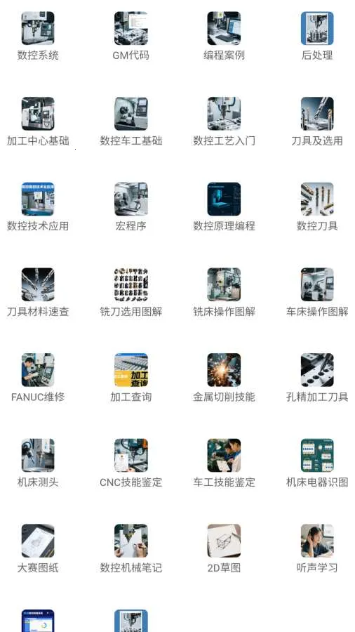 �������ػ�е2026�ֻ���v1.1.2 ��Ѱ��ͼ2