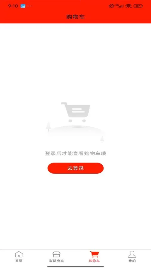 ��ó�̳�2026���°汾v1.13.3 �ٷ������ͼ2