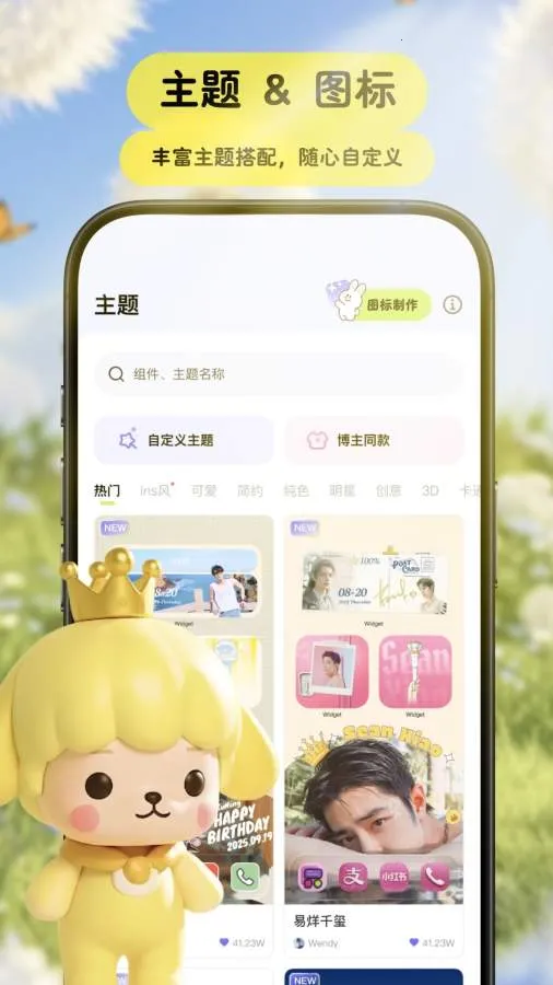 Pet���﷭���������ֻ���v3.9.3 �ٷ������ͼ1