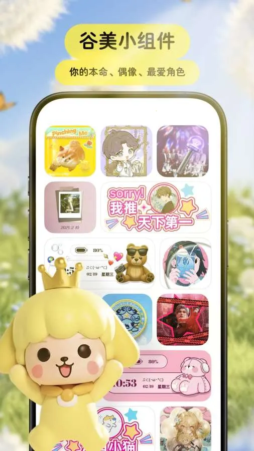 Pet���﷭���������ֻ���v3.9.3 �ٷ������ͼ3