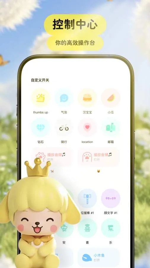 Pet���﷭���������ֻ���v3.9.3 �ٷ������ͼ0