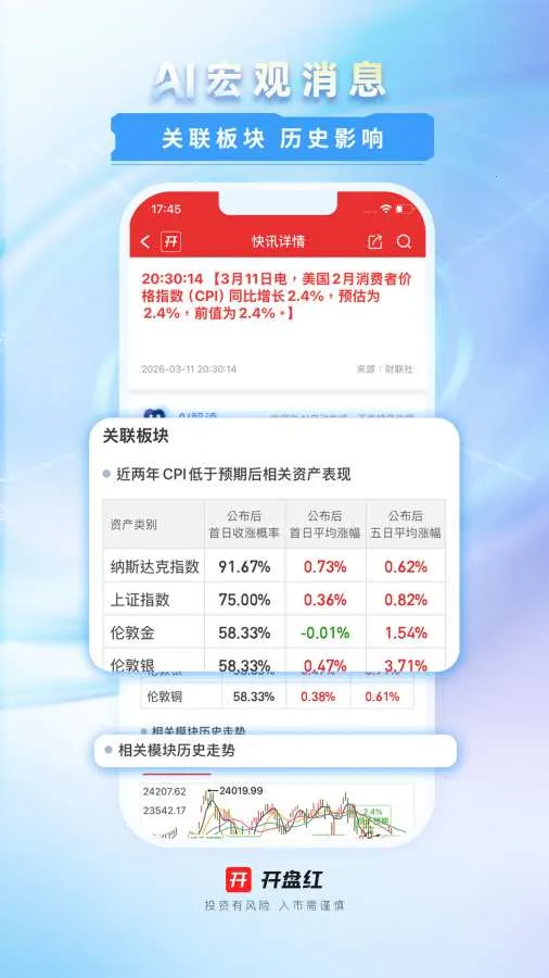 ���̺�2026����v6.0.10 �ֻ����ͼ0