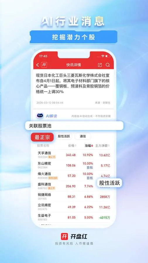 ���̺�2026����v6.0.10 �ֻ����ͼ3