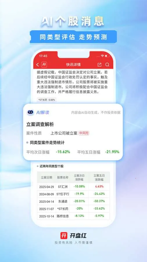 ���̺�2026����v6.0.10 �ֻ����ͼ2