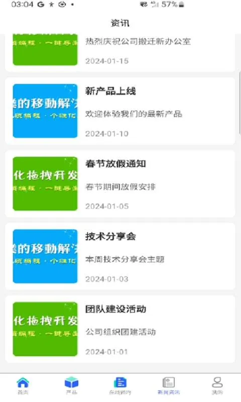 ������Ӫ2026�ֻ���v1.0.0 �ٷ������ͼ0