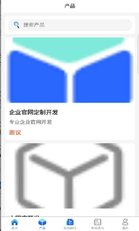 ������Ӫ2026�ֻ���v1.0.0 �ٷ������ͼ1