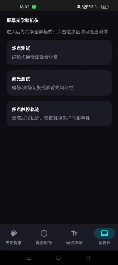 �����Ԫ(�����Ԫ��������)v1.0.2 �ٷ������ͼ0