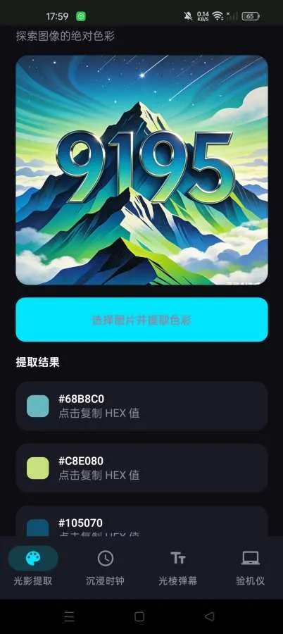 �����Ԫ(�����Ԫ��������)v1.0.2 �ٷ������ͼ1